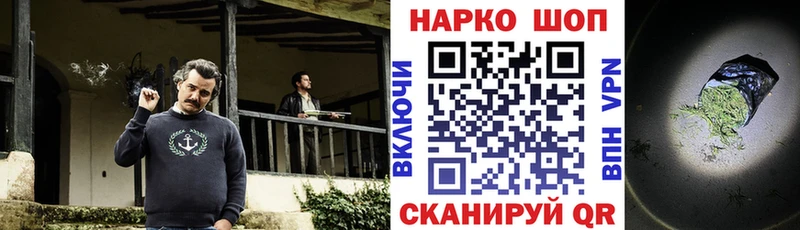 Что такое Чусовой АМФЕТАМИН Меф мяу мяу Гашиш Cocaine