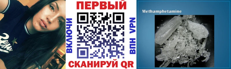 Amphetamine Premium  Чусовой 