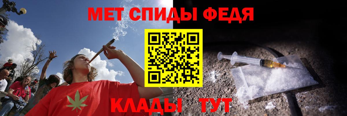 Амфетамин Розовый  АМФЕТАМИН  Чусовой  Вход с VPN 
