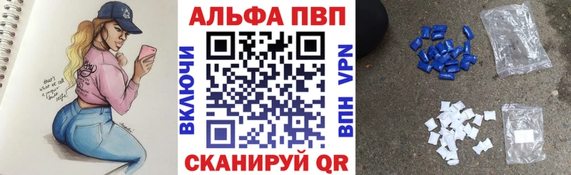 закладки  Чусовой  Alfa_PVP СК 