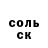 Кетамин ketamine Timofey Dankevich