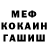 Cocaine Fish Scale Alexey Hrachou