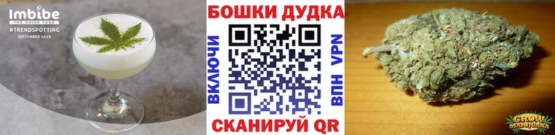 Cannafood конопля  Чусовой 