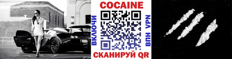 что такое наркотик  Чусовой  mega как зайти  Cocaine VHQ 