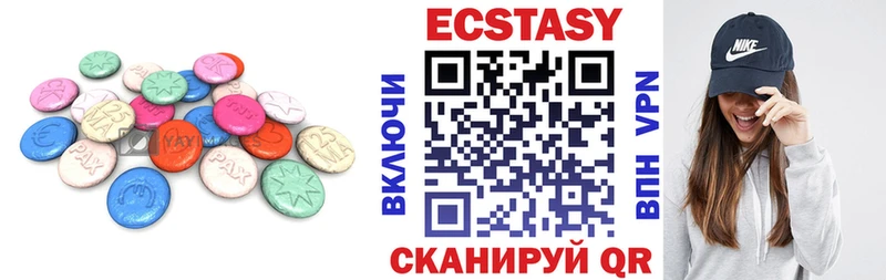 Ecstasy TESLA Чусовой