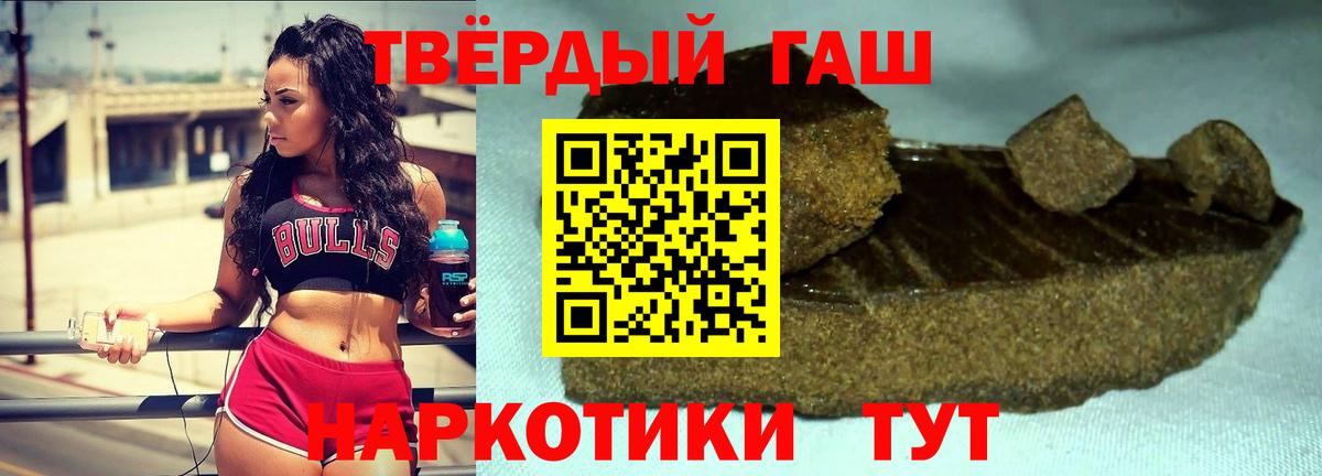 Чусовой  ГАШИШ гашик  Гашиш гашик  Вход с VPN 