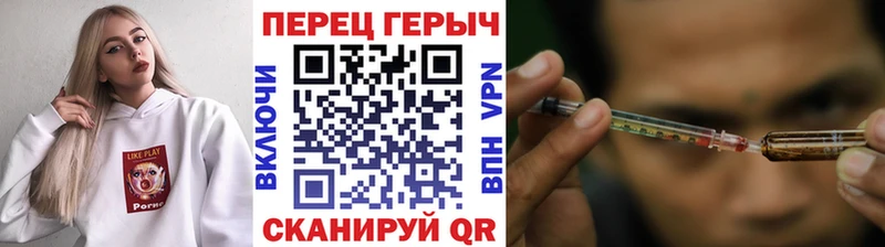 дарнет шоп  Чусовой  ГЕРОИН гречка 