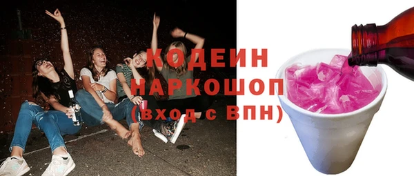 мефедрон Зеленокумск