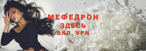 крисы Зеленодольск