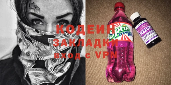 мефедрон Зеленокумск