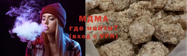 мефедрон Зеленокумск