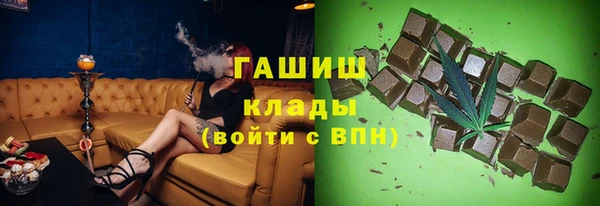 крисы Зеленодольск