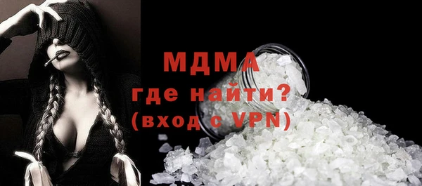 мефедрон Зеленокумск