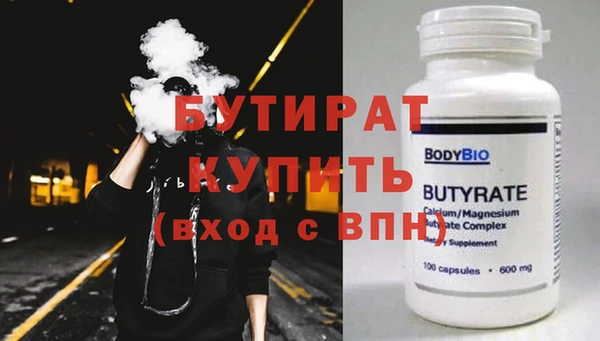 мефедрон Зеленокумск