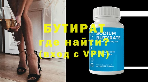 крисы Зеленодольск