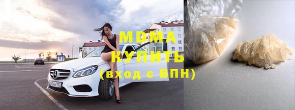 мефедрон Зеленокумск