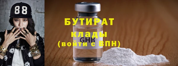 первитин Нестеровская