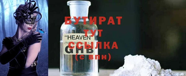 крисы Зеленодольск