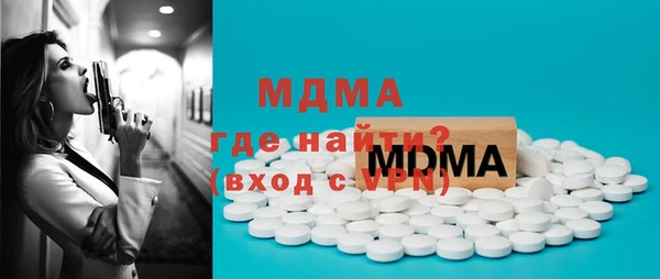 мефедрон Зеленокумск