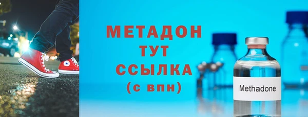 крисы Зеленодольск