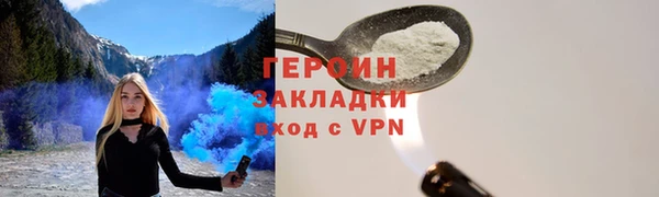 мефедрон Зеленокумск