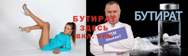 гашик Заволжье