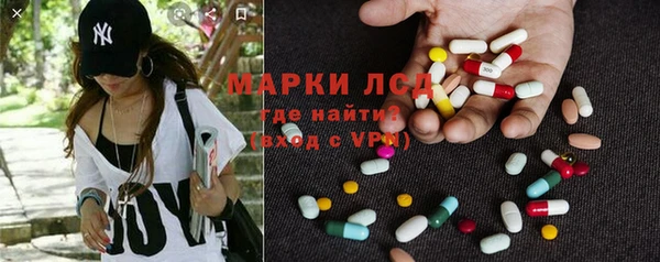 мефедрон Зеленокумск