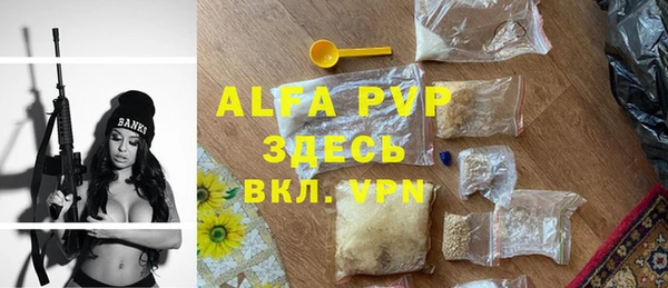 мефедрон Зеленокумск