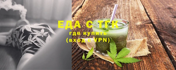 крисы Зеленодольск