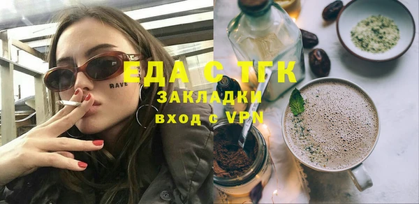 крисы Зеленодольск