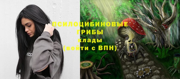 мефедрон Зеленокумск