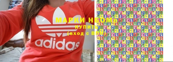 мефедрон Зеленокумск