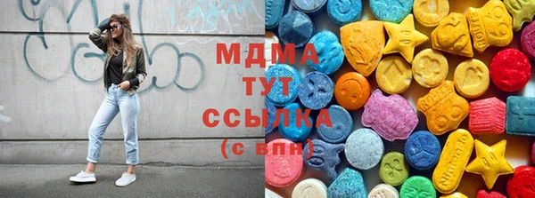 крисы Зеленодольск