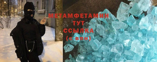 крисы Зеленодольск