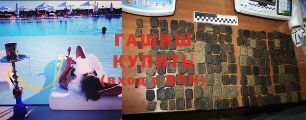 мефедрон Зеленокумск