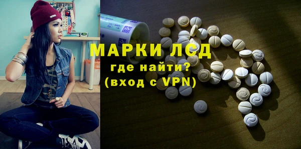 крисы Зеленодольск