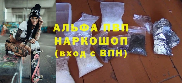 мефедрон Зеленокумск