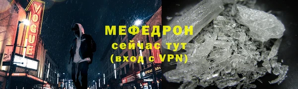 мефедрон Зеленокумск