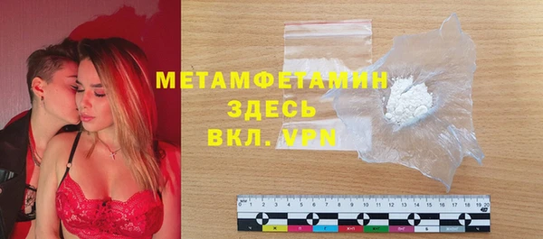 мефедрон Зеленокумск