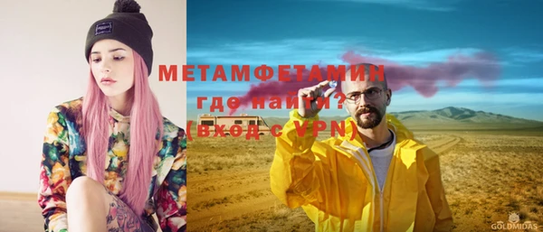 мефедрон Зеленокумск