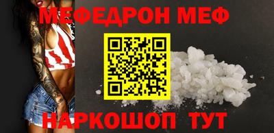 шишки Кандалакша