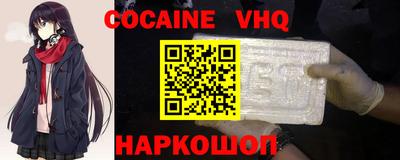 спайс Камышлов