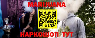 спайс Камышлов