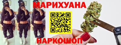 спайс Камышлов