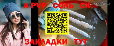 шишки Кандалакша