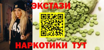 шишки Кандалакша