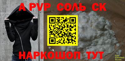 спайс Камышлов