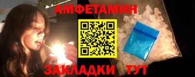 спайс Камышлов