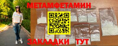 шишки Кандалакша