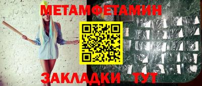 спайс Камышлов